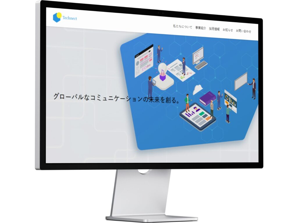 ITコーポレートサイト